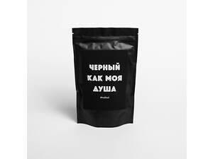 Кава 'Черный как моя душа', російська