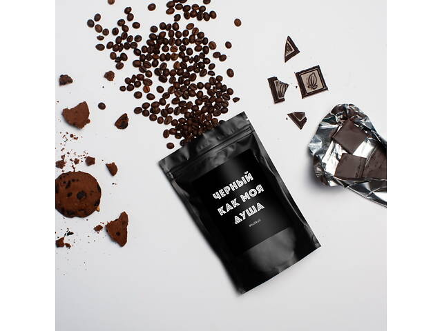 Кава 'Черный как моя душа', російська - Фото 2