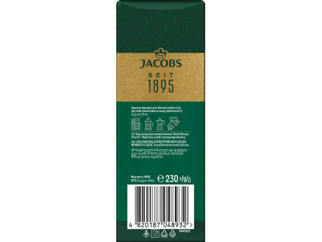 Кава Jacobs мелена 230 г (prpj.48932) - Фото 3