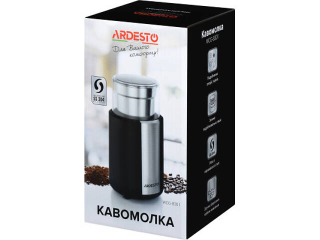 Кавомолка Ardesto WCG-8301 - Фото 6