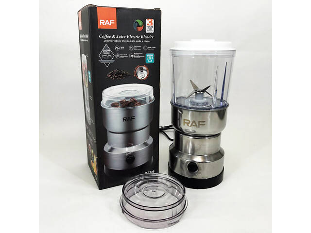 Кавомолка - блендер RAF R.7126 із нержавіючої сталі 300 Вт подрібнювач кавових зерен фруктів - Фото 1