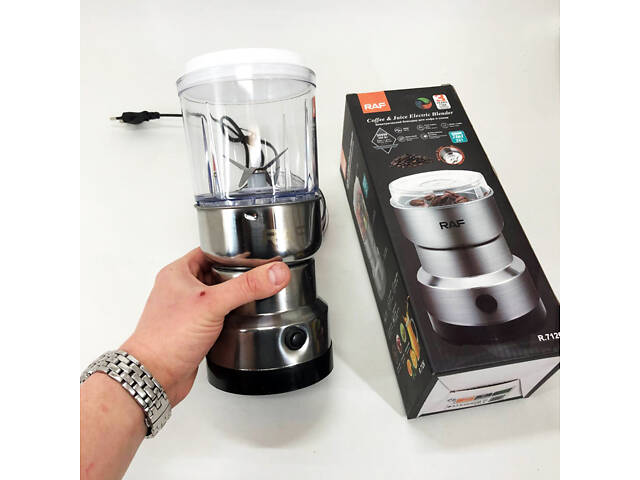 Кавомолка - блендер RAF R.7126 із нержавіючої сталі 300 Вт подрібнювач кавових зерен фруктів - Фото 7