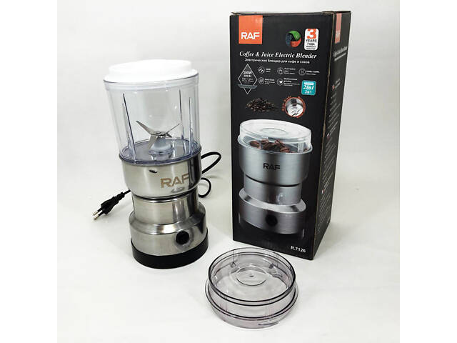 Кавомолка - блендер RAF R.7126 із нержавіючої сталі 300 Вт подрібнювач кавових зерен фруктів - Фото 15