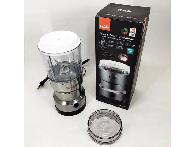 Кавомолка - блендер RAF R.7126 із нержавіючої сталі 300 Вт подрібнювач кавових зерен фруктів - Фото 16