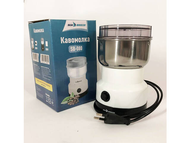 Кавомолка SeaBreeze SB-080 200 Вт, професійні кавомолки, електро кавомолка, ручна кавомолка - Фото 1