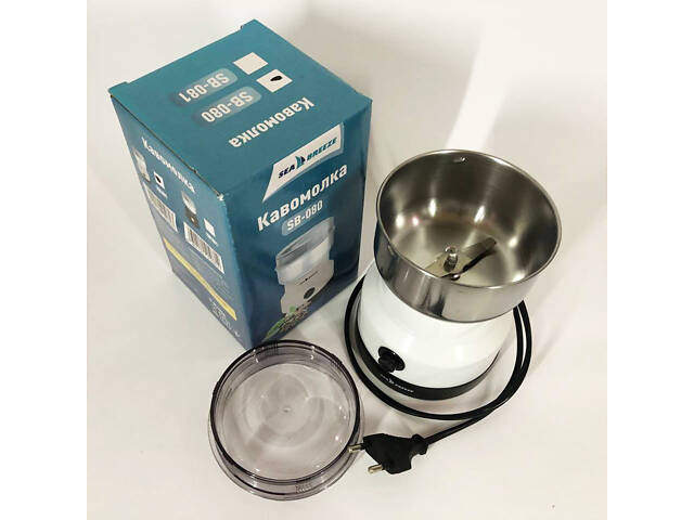 Кавомолка SeaBreeze SB-080 200 Вт, професійні кавомолки, електро кавомолка, ручна кавомолка - Фото 8