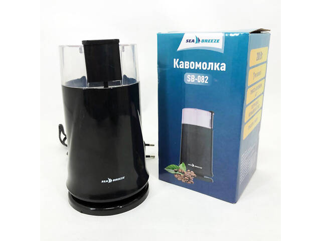 Кавомолка SeaBreeze SB-083, 200 Вт - Фото 1