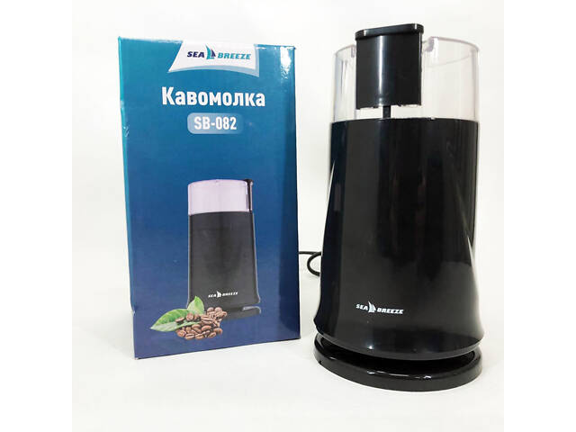 Кавомолка SeaBreeze SB-083, 200 Вт - Фото 2