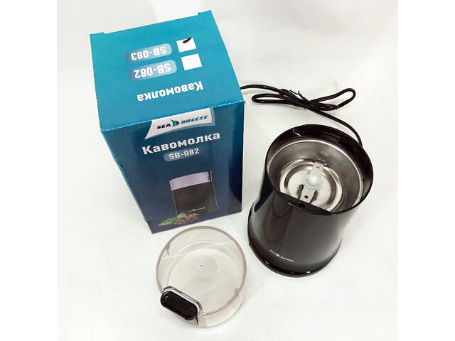 Кавомолка SeaBreeze SB-083, 200 Вт - Фото 4