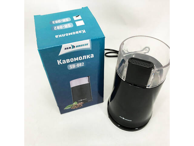 Кавомолка SeaBreeze SB-083, 200 Вт - Фото 5