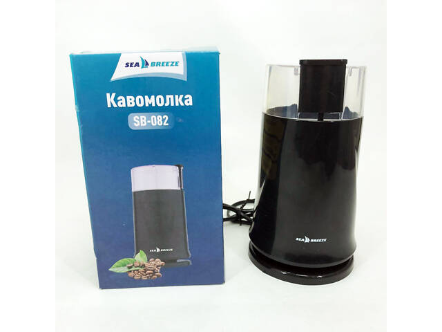 Кавомолка SeaBreeze SB-083, 200 Вт - Фото 10