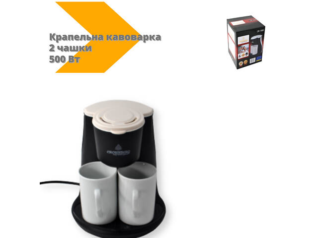 Кавоварка Crownberg CB 1568 краплинна 500 Вт ударостійкий пластик чорний (CB-1568_3444) - Фото 2