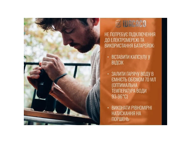 Кавоварка кемпінгова Wacaco Minipresso NS (WMININS) - Фото 4