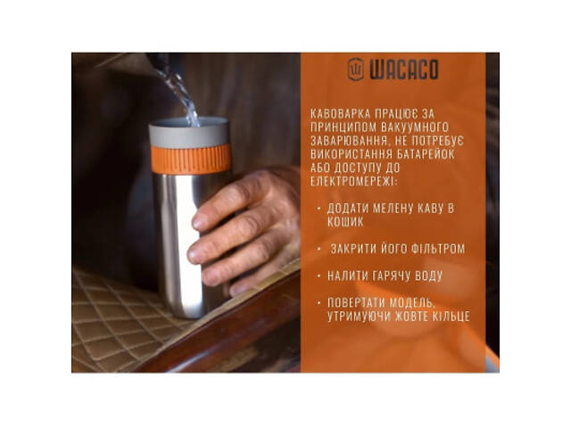 Кавоварка кемпінгова Wacaco Pipamoka (WPIPA) - Фото 6