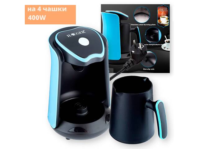 Кофеварка (турка) электрическая с автоотключением 550 мл на 4 чашки Haeger HG-102S черная с синим 400W (HG-102S_602) - Фото 1