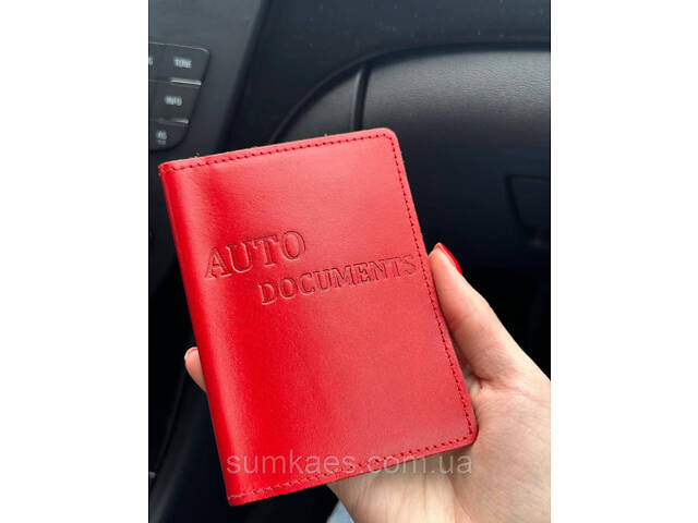 Шкіряна обкладинка для автодокументів - Фото 3