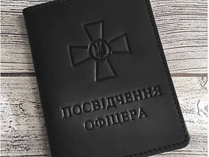 Шкіряна обкладинка посвідчення офіцера чорна обкладинки