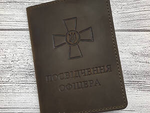 Шкіряна обкладинка посвідчення офіцера коричнева обкладинки