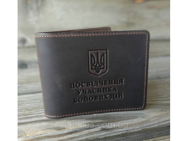 Шкіряна обкладинка посвідчення УБД коричнева обкладинки - Фото 1