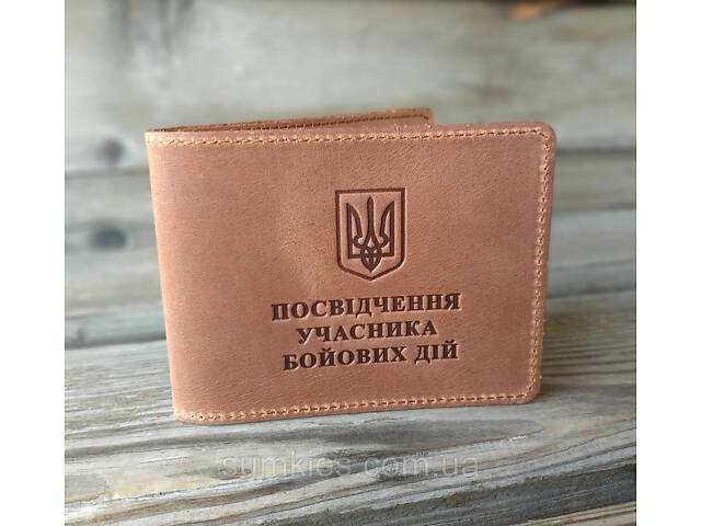 Шкіряна обкладинка посвідчення УБД руда обкладинки - Фото 1