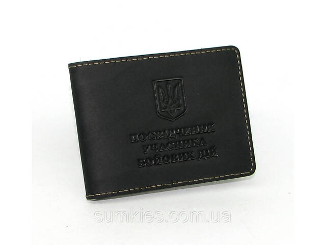 Шкіряна обкладинка посвідчення УБД і посвідчення офіцера обкладинки набір чорний - Фото 3