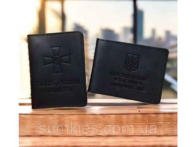 Шкіряна обкладинка посвідчення УБД і посвідчення офіцера обкладинки набір чорний - Фото 1