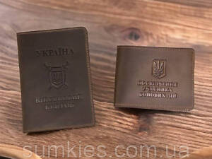 Шкіряна обкладинка посвідчення УБД і Військовий квиток обкладинки набір коричневий