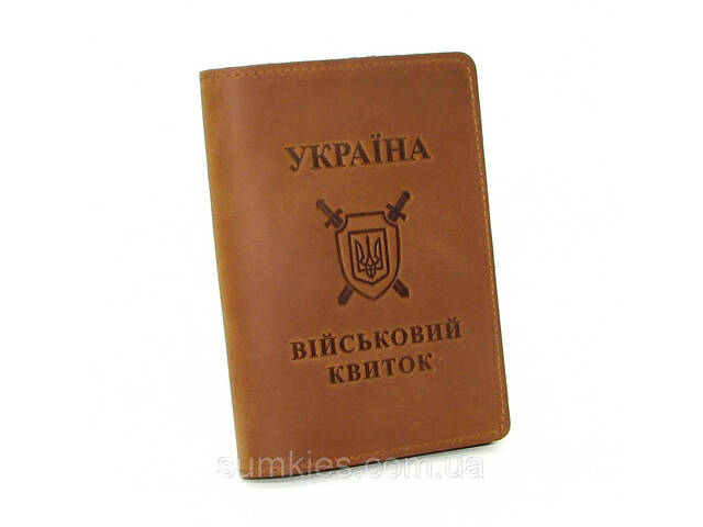 Шкіряна обкладинка посвідчення УБД і Військовий квиток обкладинки набір рудий - Фото 6