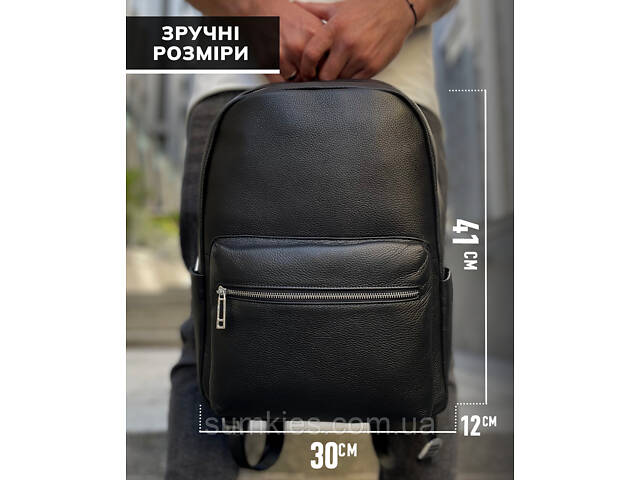 Шкіряний чоловічий рюкзак міський 30х41х12, сумка на плечі для ноутбука та документів Tiding Bag 20334 чорна - Фото 3