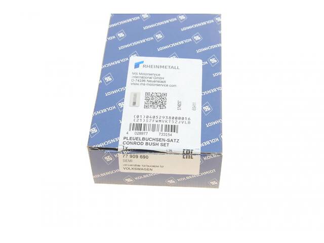 KOLBENSCHMIDT 77909690 Втулка шатуна VW T5/T6 2.0 TSI 11-19 (комплект 4 шт.) - Фото 4
