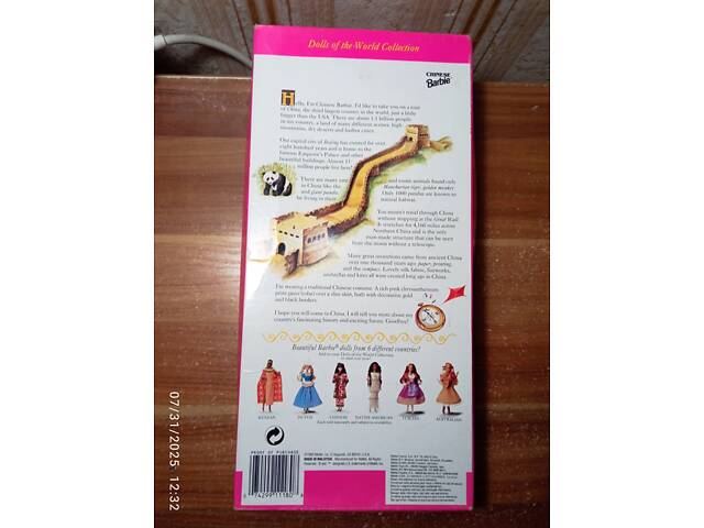 Коллекционная Кукла Барби 1993 Chinese Barbie 11180 Коллекция Dolls of the World НОВА Нераспакованная из США - Фото 3