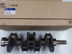 Коленвал 2.5TDI 8V D4BH Hyundai H-1 04-07, Kia K2500 12- 2311142020