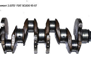 Коленвал ремонт 2.0JTD FIAT SCUDO 95-07 (ФИАТ СКУДО) (0501G3, 0501.G3)