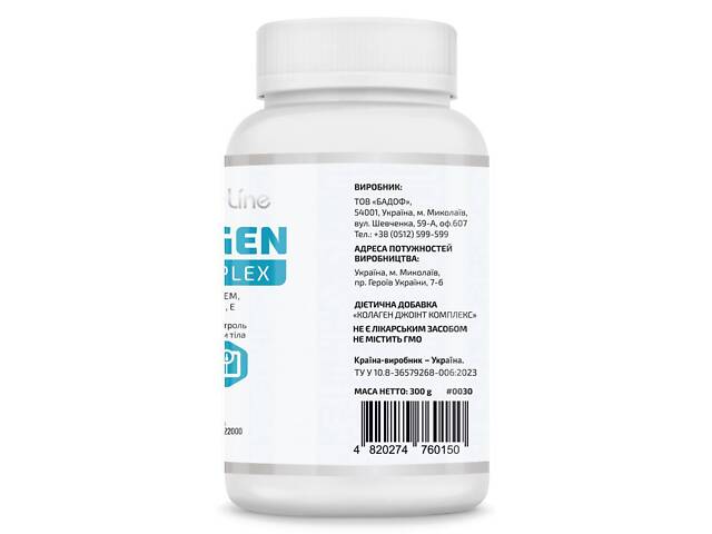 Колаген 5000 A-line Joint Complex 300 г для опорно-рухового апарату - Фото 4