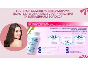 Колаген форте, 30 табл. по 1000 мг