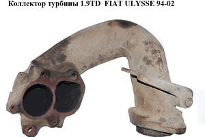 Коллектор турбины 1.9TD FIAT ULYSSE 94-02 (ФИАТ УЛИСА) (9566949880)