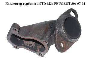 Коллектор турбины 1.9TD kKk PEUGEOT 306 97-02 (ПЕЖО 306)