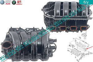 Колектор впускний ( верхня частина ) 03C129711E Audi/АУДІ A3 2003-, Skoda/ШКОДА OCTAVIA 1996-, VW/ВОЛЬКС ВАГЕН GOL