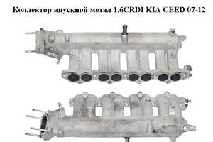 Коллектор впускной метал 1.6CRDI KIA CEED 07-12 (КИА СИД) (283102A730)