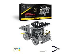 Коллекционная модель-конструктор Metal Time Quarry Transporter Карьерный самосвал механический (MT014)