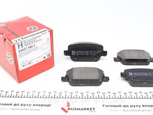 Колодки тормозные (задние) Ford Kuga/Galaxy 06-/Mondeo/S-Max 07-15 (Lucas-Girling)