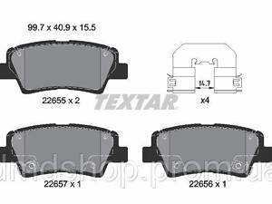 Колодки тормозные (задние) Hyundai Sonata/Tucson 15-/Kia Rio/Sportage 15- (Akebono) Q+