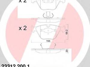 Колодки тормозные дисковые, комплект ZIMMERMANN 233122001 на BMW 1 купе (E82)