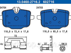 Колодки тормозные (задние) BMW 5 (G30,G31)/7 (G11,G12)/X5 (G05)/X6 (G06) 17- (Lucas/TRW)