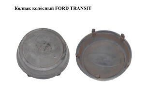 Ковпак колісний FORD TRANSIT 06- (ФОРД ТРАНЗИТ) (86VB-1130-BD, 86VB1130BD)