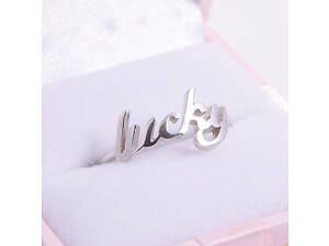 Кільце з родієваного срібла 18 SK-0055