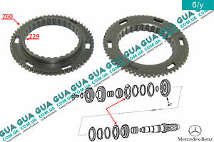Кольцо корпус синхронизатора 3 / 4 передачи коробки КПП 1шт A2032631720 Mercedes / МЕРСЕДЕС VITO W639 2003- / ВИТО 639 0