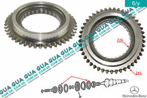 Кольцо корпус синхронизатора 5 / 6 передачи коробки КПП 1шт A2032621635 Mercedes / МЕРСЕДЕС VITO W639 2003- / ВИТО 639 0