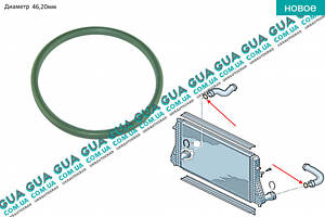 Кольцо уплотнительное патрубка интеркулера D46.20mm 25610 VW / ВОЛЬКС ВАГЕН TRANSPORTER V 2003- / ТРАНСПОРТЕР 5 03-, VW