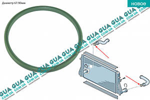 Кольцо уплотнительное патрубка интеркулера D67.90mm 25608 BMW / БМВ 5-series E60 2003-2010, BMW / БМВ 3-series E90 2005-